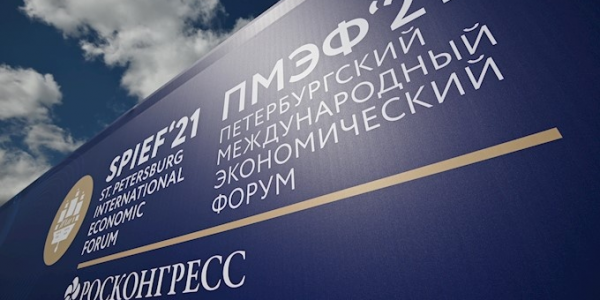 Кубань принимает участие в ПМЭФ-2021 — «Факты 24»