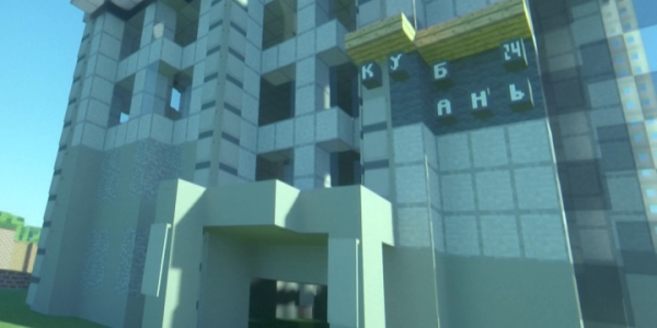 Подросток, воссоздавший парк «Краснодар» в Minecraft, возвел здание «Кубань 24»