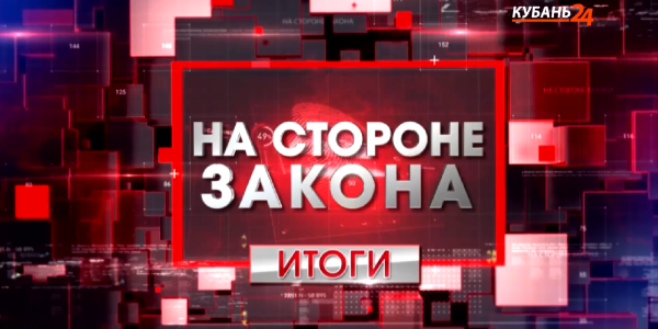 «На стороне закона. Итоги»: в России вновь откроют медвытрезвители