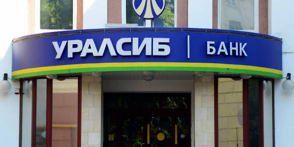 Банк Уралсиб улучшил условия по рефинансированию ипотеки при сумме от 7 млн руб.