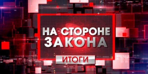 «На стороне закона. Итоги»: Российская стала самой аварийной улицей Краснодара