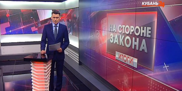 «На стороне закона. Итоги»: что делать при обнаружении огнестрельного оружия