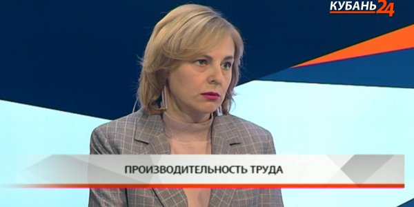 Светлана Салтанова: центр производительности — путь к экономической стабильности