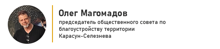 озеро карасун в краснодаре площадь