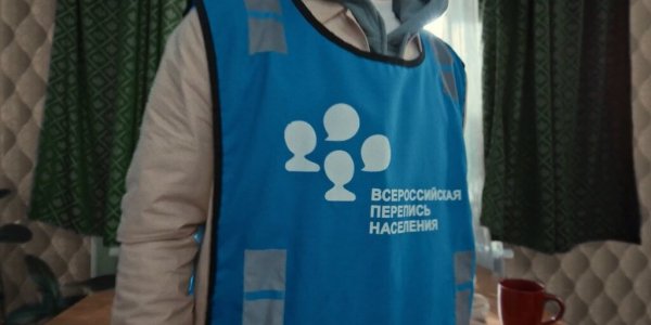 В России предложили перенести даты переписи населения на октябрь-ноябрь