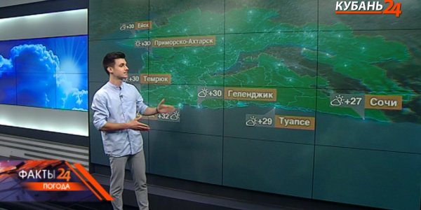 На Кубани 29 июля преимущественно без осадков, днем до +34 °C