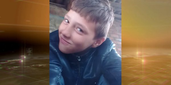 На Кубани пропал 12-летний мальчик