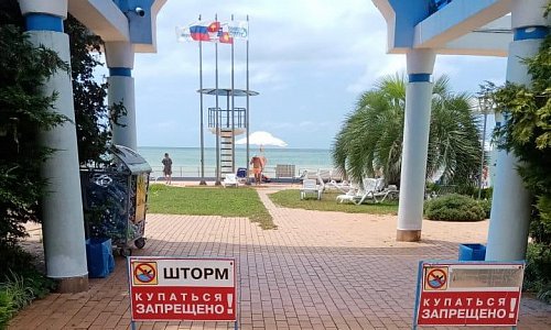 В Сочи запретили купаться в море из-за штормового предупреждения