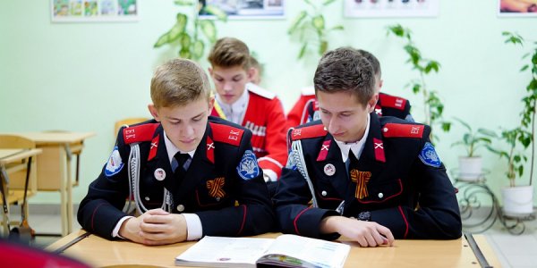Казачьи кадетские корпуса Кубани набрали около 300 учеников в 7 и 10 классы