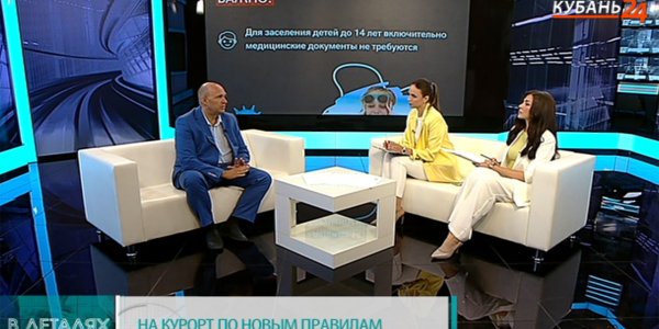 Евгений Демченко: новые правила размещения не так суровы