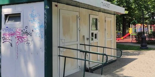 Бесплатные туалеты Краснодара появились на онлайн-картах в Google и «Яндекс»