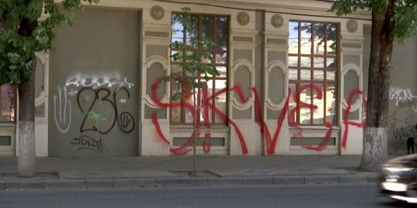 В Краснодаре хулиганы нарисовали граффити на объектах культурного наследия