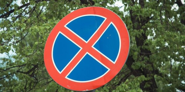 В Краснодаре с августа запретят парковаться на улице Гаражной