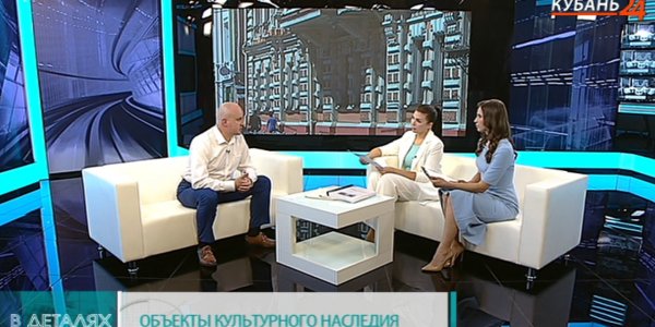 Алексей Гончаров: на Кубани есть 19 тыс. объектов культурного наследия