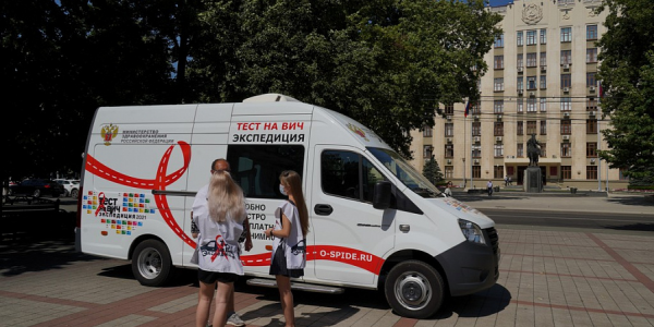 Жители Кубани прошли тестирование на ВИЧ в рамках всероссийской акции