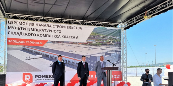 В Новороссийске в 2024 году откроют логистический центр