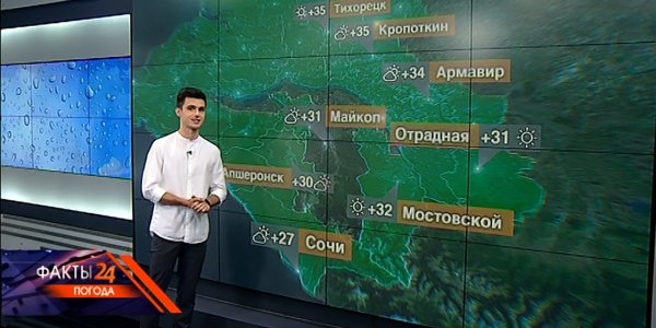 На Кубани 31 июля температура воздуха местами поднимется до +38 °C