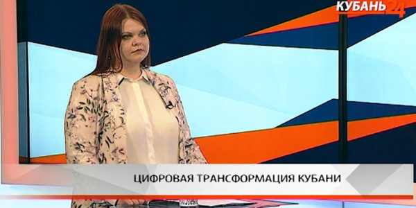 Ксения Клименко: показатели стратегии должны быть достигнуты к 2024 году