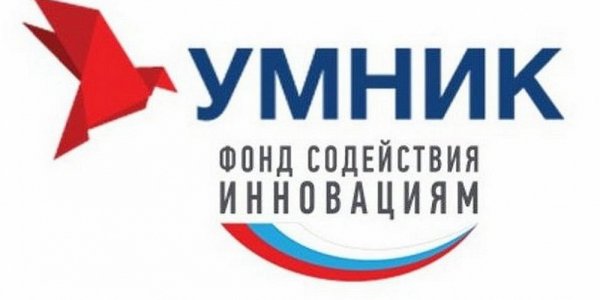 Молодые инноваторы Кубани могут получить гранты размером в 500 тыс. рублей