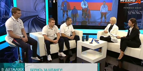Геннадий Аванесян: тяжелая атлетика популярна в Краснодарском крае