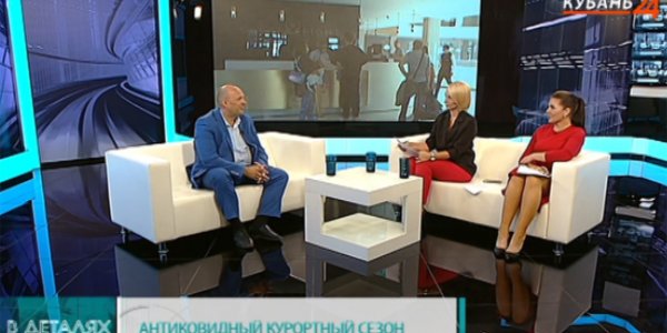 Евгений Демченко: идем к курортному рекорду с защитой здоровья