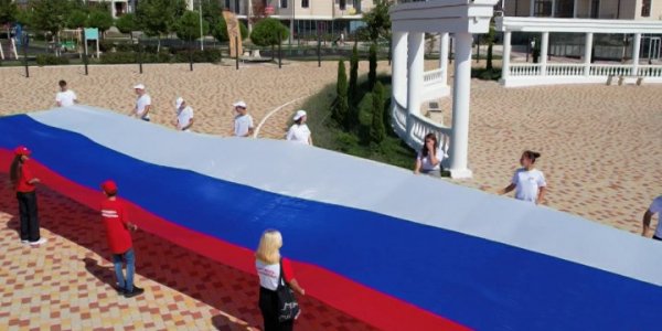 Как на Кубани отметили День флага России