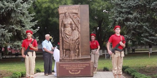 В Тбилисском районе установили памятник труженикам тыла и детям войны