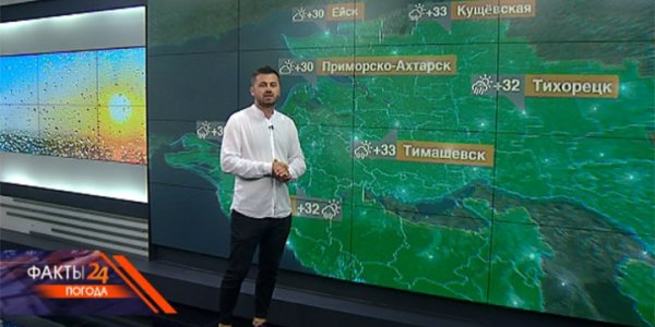В Краснодарском крае 4 августа ожидается кратковременный дождь