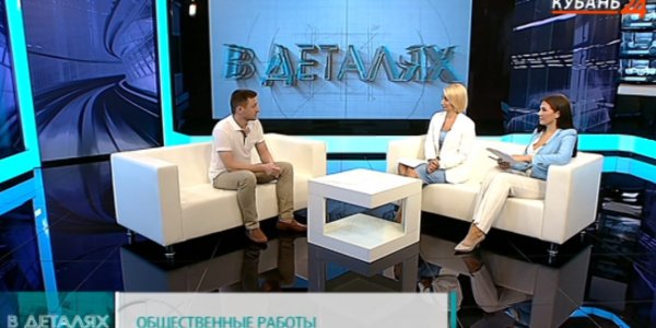 Александр Костанов: на общественных работах можно получать до 15 тыс. рублей