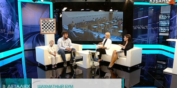 Дмитрий Надырханов: в основном шахматами на Кубани занимаются дети