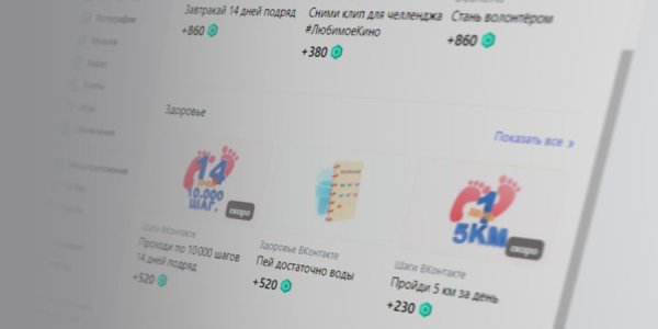 Платформа «Другое дело» заработала на базе соцсети «ВКонтакте»