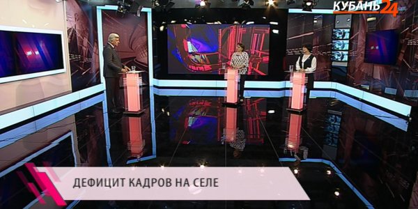 «Через край»: дефицит кадров на селе