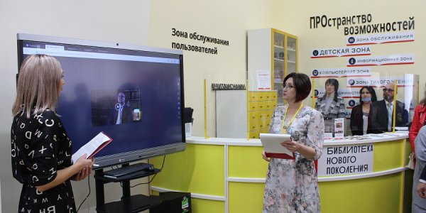 На Кубани по нацпроекту открыли первую сельскую модельную библиотеку