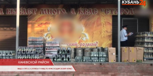 В Каневском районе изъяли более тонны подпольного алкоголя