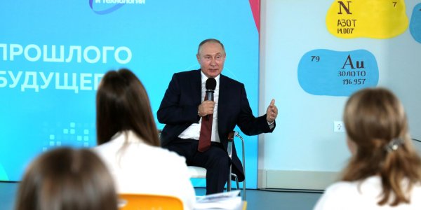 Владимир Путин: в интернете нельзя верить информационному мусору