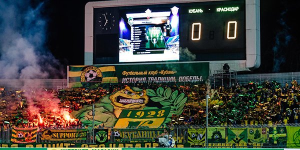 Галицкий признался, что ему не хватает дерби с ФК «Кубань» в РПЛ