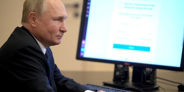 Путин онлайн проголосовал на выборах в Госдуму