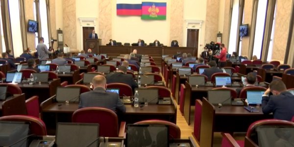 На Кубани стартовала первая в новом парламентском году сессия