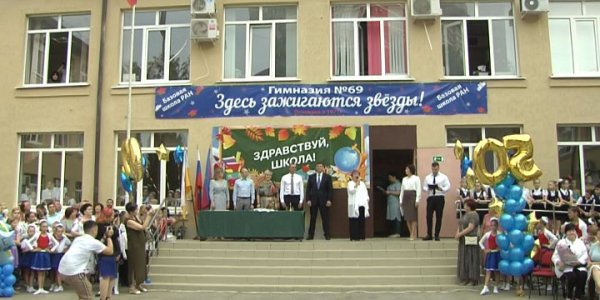В Новознаменском районе Краснодара открыли школу на 1,1 тыс. мест