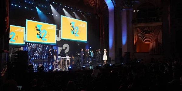 В Сочи открылся 32-й российский кинофестиваль «Кинотавр»