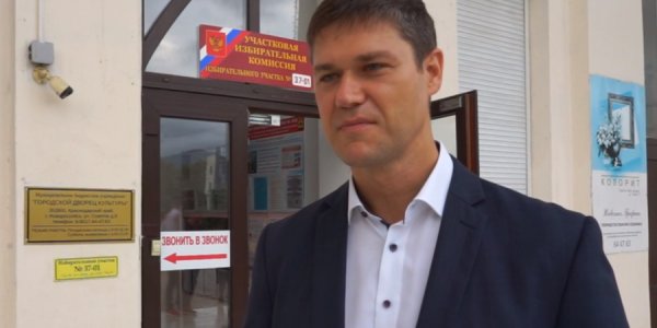 В Новороссийске проголосовал вице-спикер ЗСК Сергей Алтухов