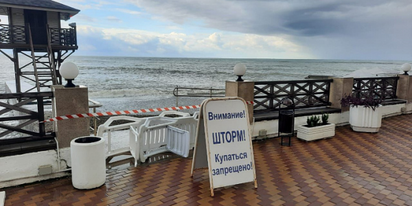 Пляжи Сочи закрыты из-за шторма на море