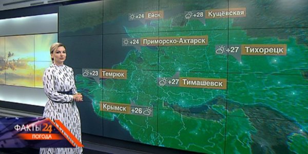 В Краснодарском крае 15 сентября температура воздуха поднимется до +30 °С