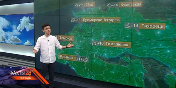 В Краснодарском крае 29 сентября прогнозируют до +20 °С днем