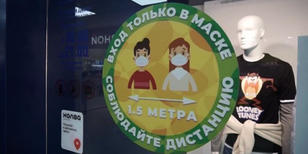 В Сочи полиция проверила соблюдение масочного режима в общественных местах