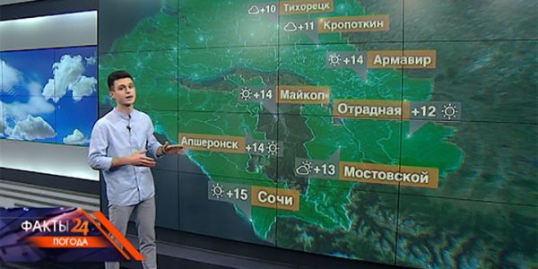 На Кубани 29 октября осадков не прогнозируют, днем до +19 °С