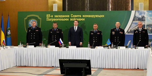 В Сочи прошло заседание Совета командующих Пограничными войсками