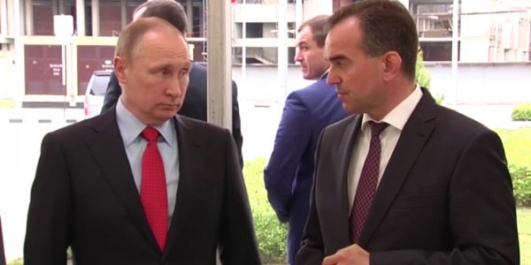 Кондратьев поздравил Путина с днем рождения