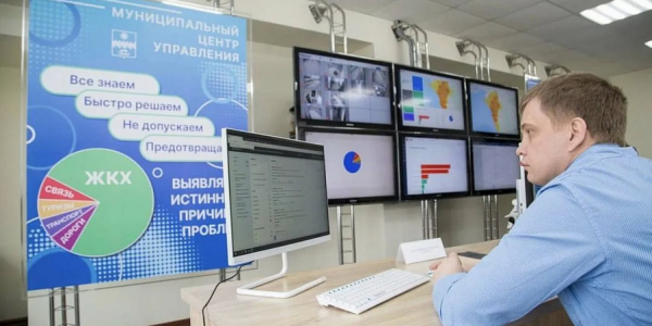 Муниципальные центры управления открыли в 34 районах Кубани