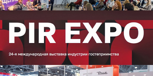Кубань представила свою продукцию на выставке индустрии гостеприимства в Москве